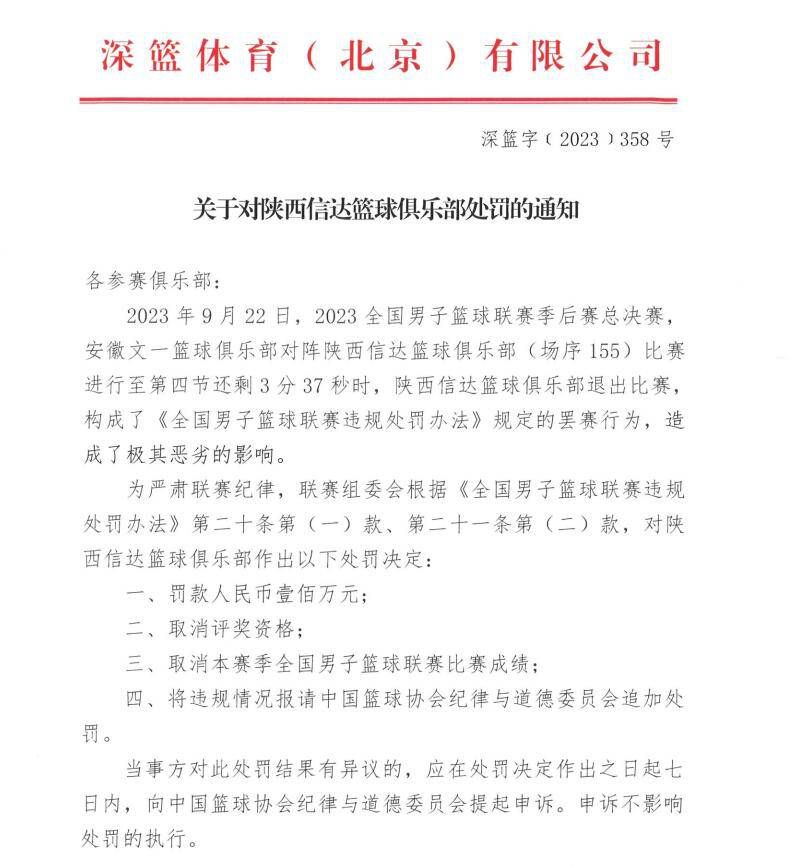 再谈续约——俱乐部希望我继续工作，这很重要，我并没有着急。